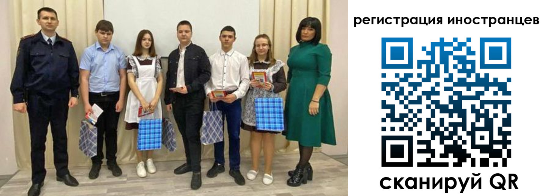 прописка регистрация в Алуште
